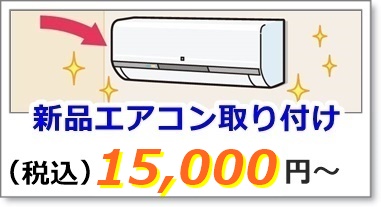 �V�i�G�A�R���̎��t��