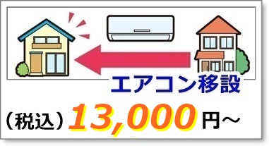 �G�A�R���̒E���H��